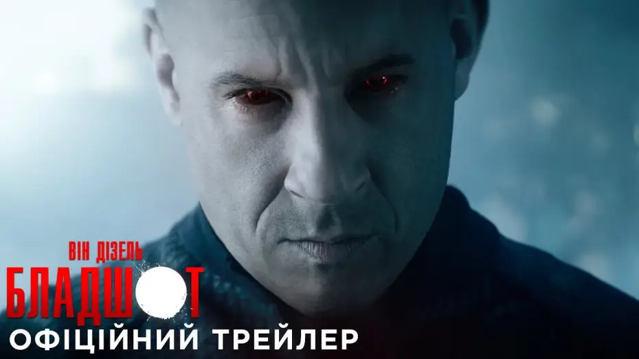 Video for the film Bloodshot — Офіційний трейлер №2 (український)