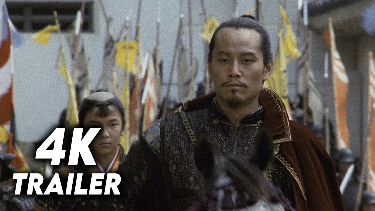 Video for the film Kagemusha — Kagemusha (1980) Original Trailer [4K]