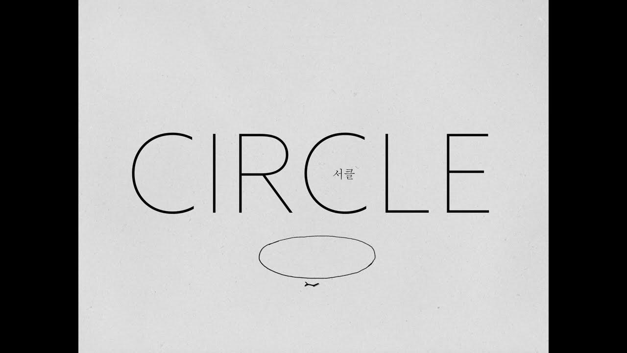 Video for the film Circle — 서클 CIRCLE trailer