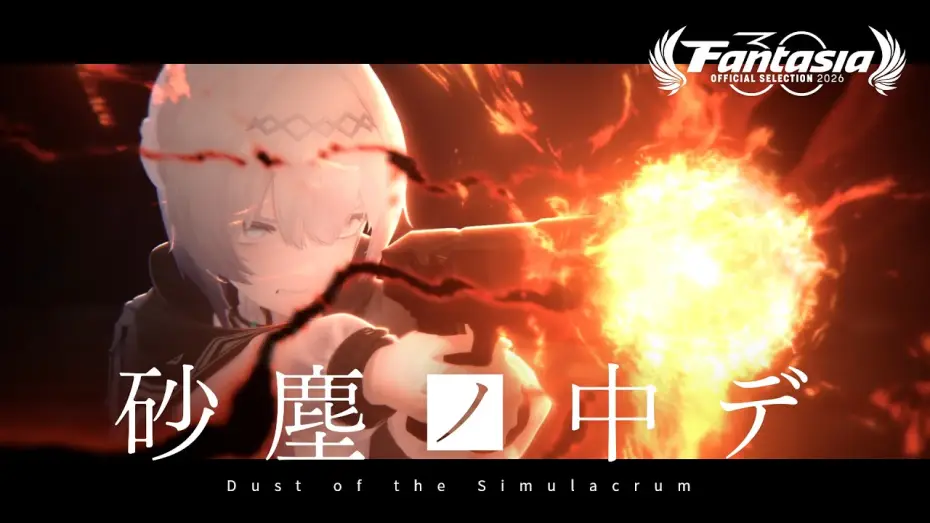 Video for the film Dust of the Simulacrum — 自主制作SFアニメ『砂塵ノ中デ』トレーラー