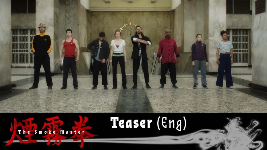 Video for the film The Smoke Master — 1º Teaser