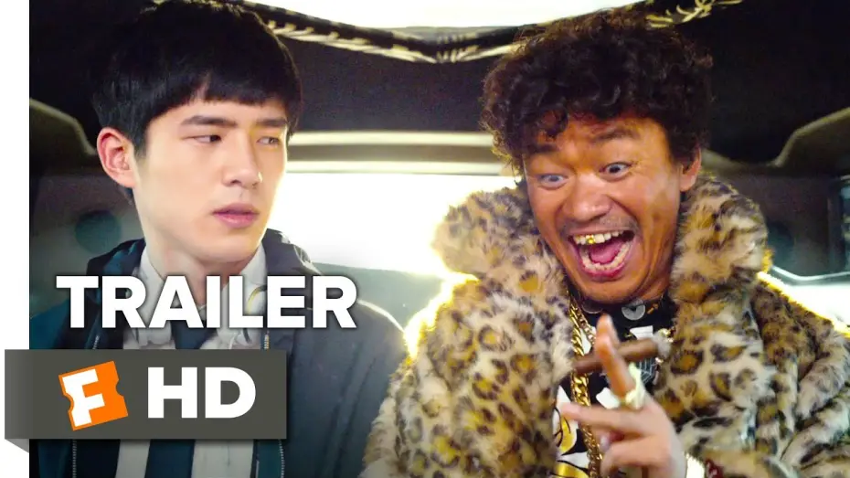 Video for the film Detective Chinatown 2 — Detective Chinatown 2 Trailer #1 | Movieclips Indie