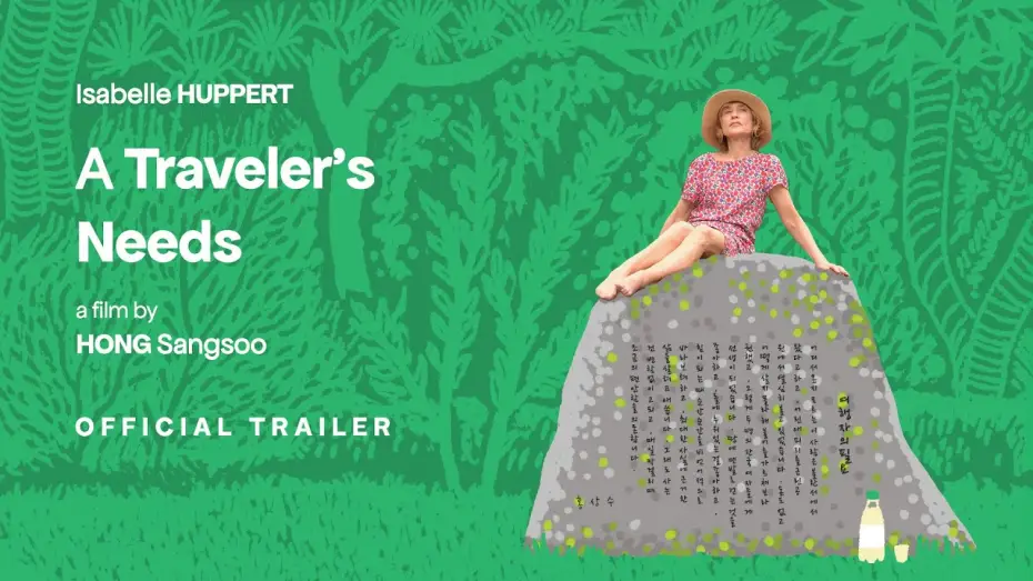 Video for the film A Traveler's Needs — Official Trailer