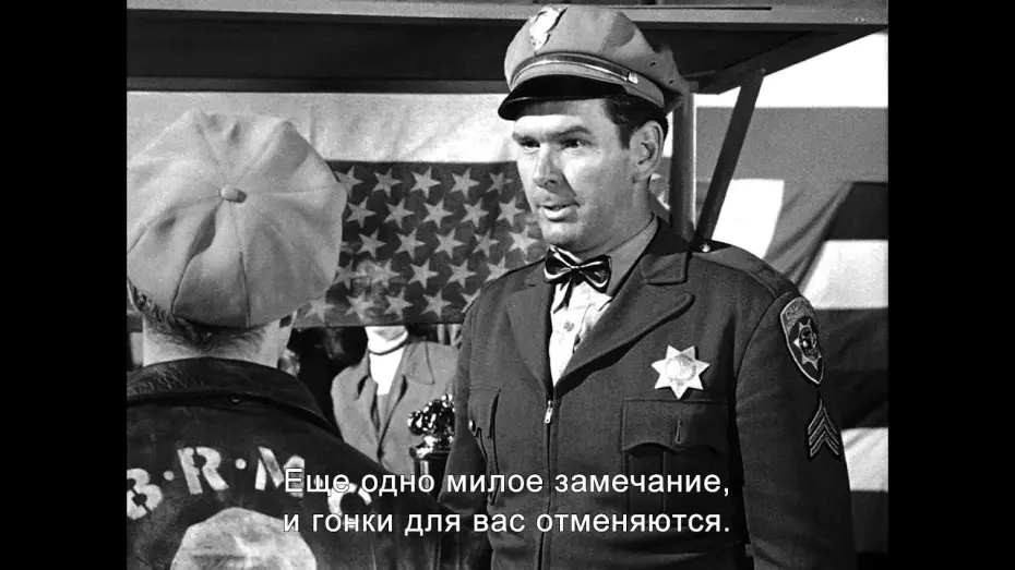Video for the film The Wild One — Дикарь - Трейлер