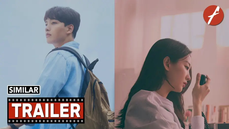 Video for the film Ditto — Similar (2022) 동감 - Movie Trailer - Far East Films