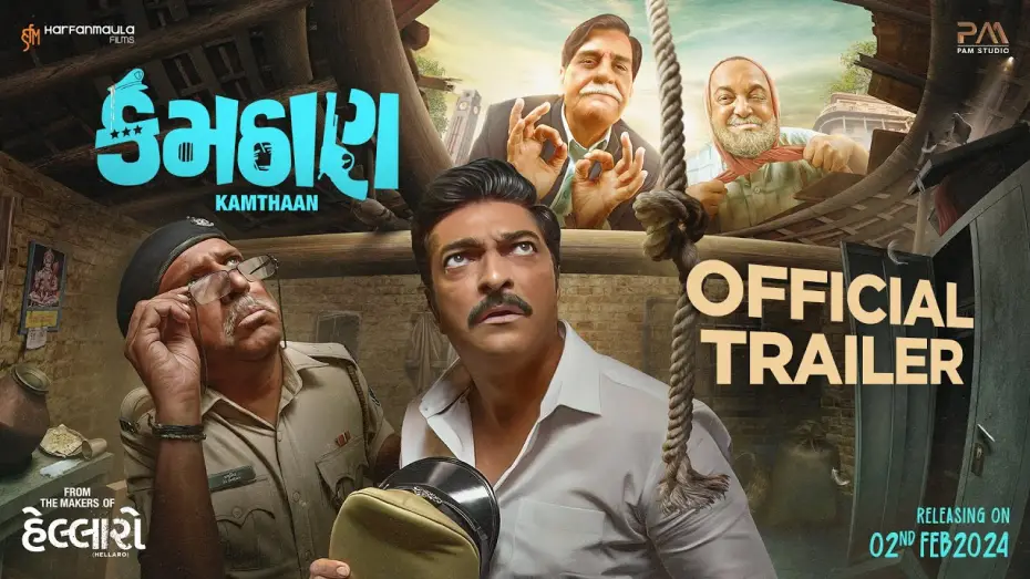 Video for the film Kamthaan — Official Trailer