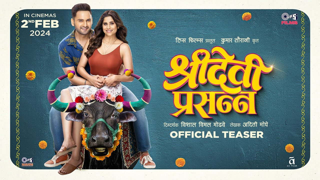 Video for the film Sridevi Prasanna — Sridevi Prasanna -Teaser | Sai Tamhankar | Siddharth Chandekar | Vishal Modhave | Kumar Taurani