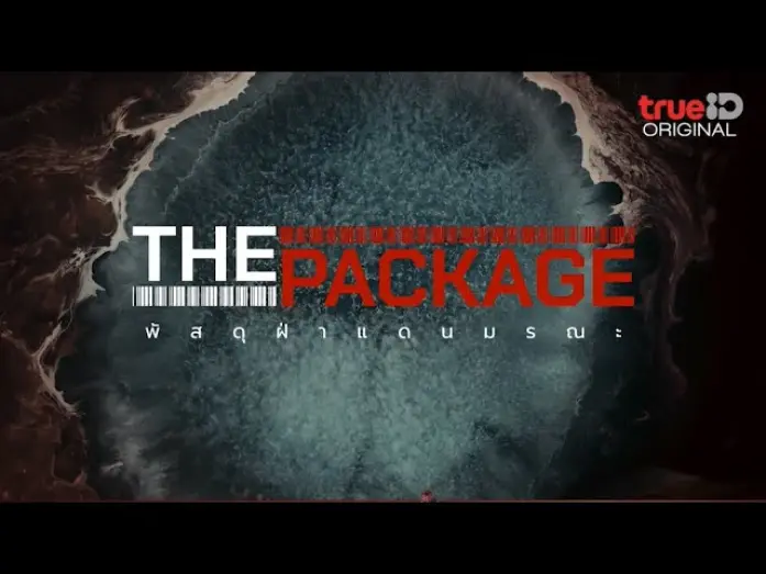 Video for the film The Package — ตัวอย่างเต็ม: The Package พัสดุฝ่าแดนมรณะ'