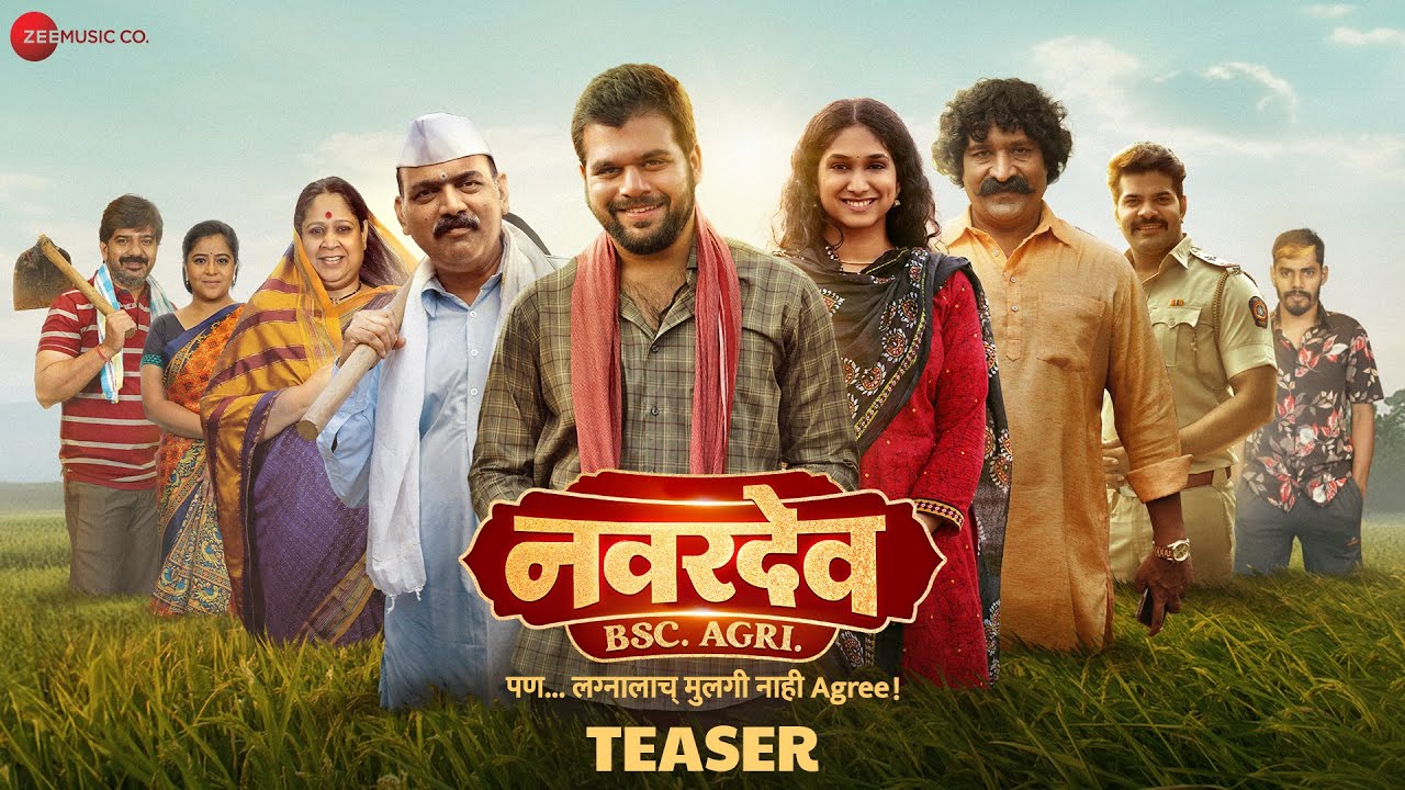 Video for the film Navardev Bsc. Agri — Navardev (Bsc Agri) - Teaser | Makarand A, Kshitish D, Pravin T, Hardik J, Priyadarshini Indalkar
