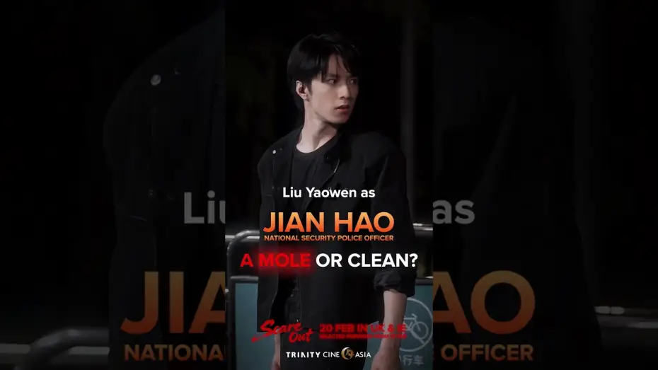 Video for the film Scare Out — Liu Yaowen as Jian Hao in SCARE OUT. Is he a mole or clean?