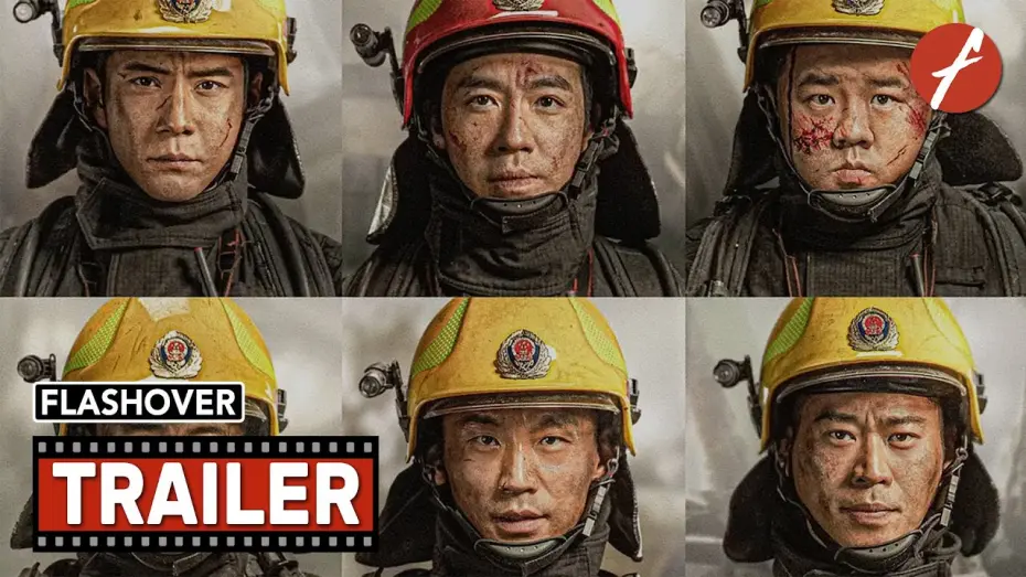 Video for the film Flashover — Flashover (2023) 惊天救援 - Movie Trailer - Far East Films