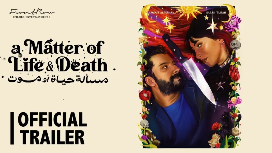 Video for the film A Matter of Life and Death — A Matter of Life and Death - Official Teaser - in Cinemas June 25, 2026