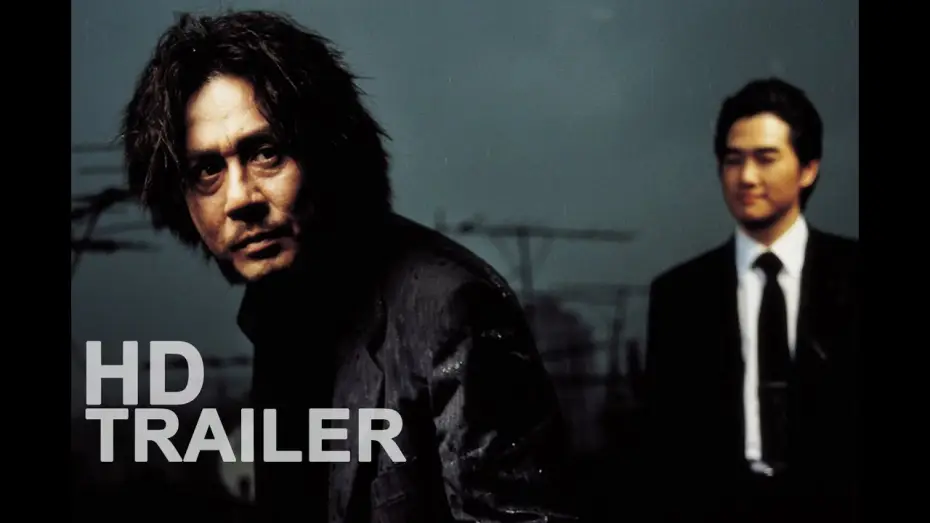 Video for the film Oldboy — OLDBOY (Original - Remastered)  | Offizieller Trailer | Deutsch | HD