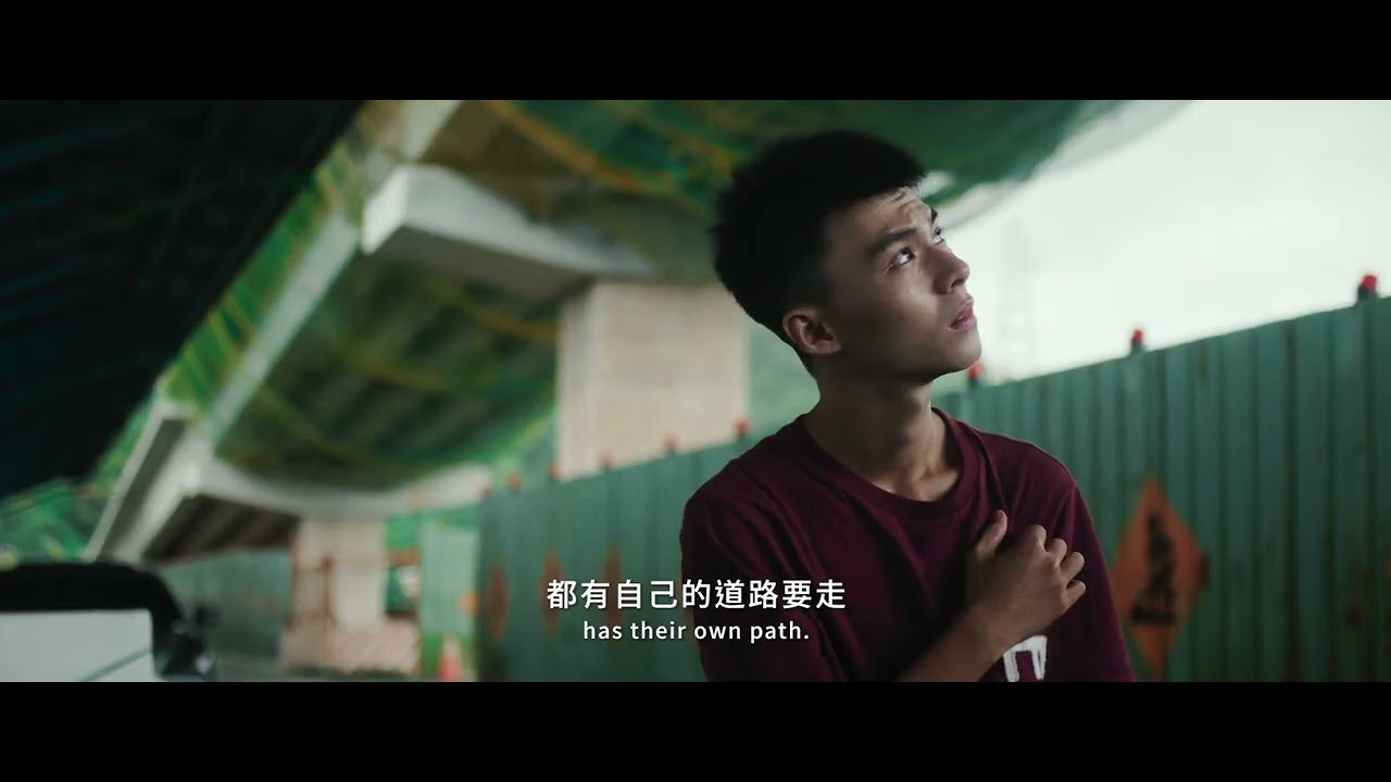 Video for the film Boys on the Bridge — 2023 第45屆金穗影展入圍影片｜橋頂少年Boys on the Bridge