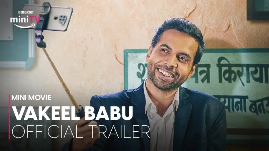 Video for the film Vakeel Babu — Vakeel Babu | Official Trailer | #AbhishekBanerjee #BhaminiOza | Mini Movie Festival