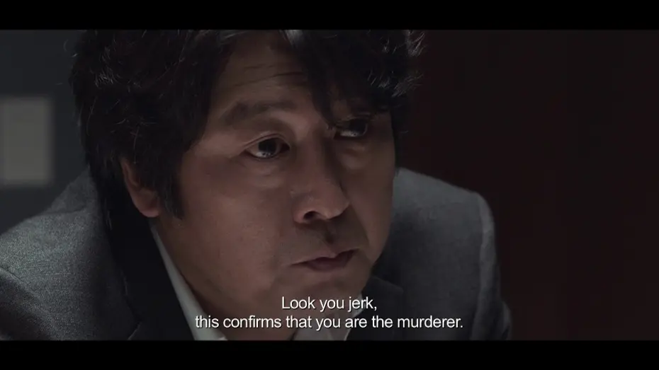 Video for the film Dark Figure of Crime — Dark Figure of Crime (2018)