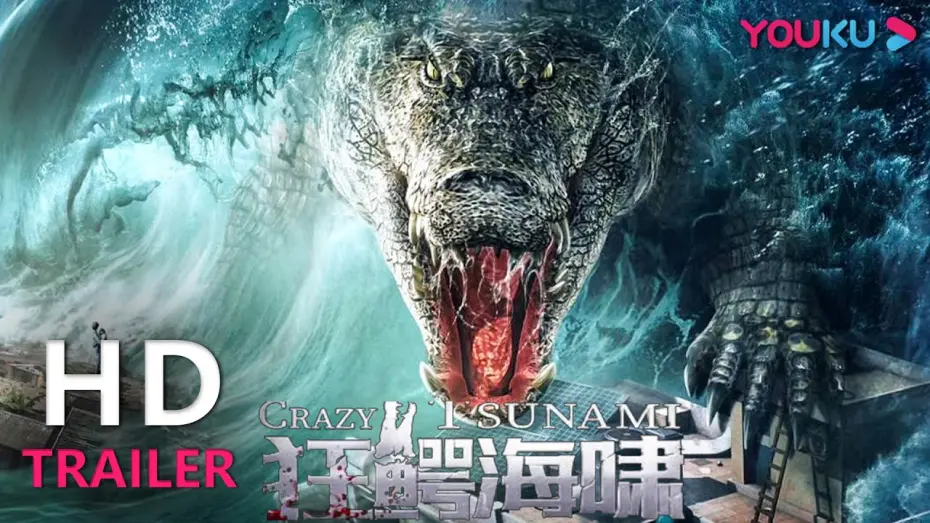 Video for the film Crazy Tsunami — TRAILER：海啸围城巨鳄食人，背后竟有惊天阴谋？|【狂鳄海啸 Crazy Tsunami】| YOUKU MOVIE | 优酷电影