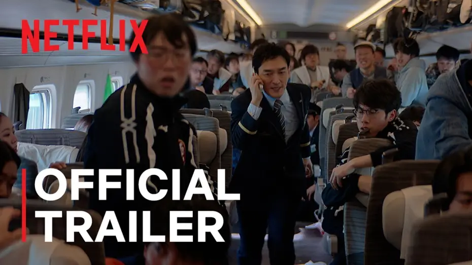 Video for the film Bullet Train Explosion — Official Trailer [Subtitled]