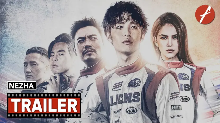 Video for the film Nezha — Nezha (2021) 叱咤风云 - Movie Trailer - Far East Films