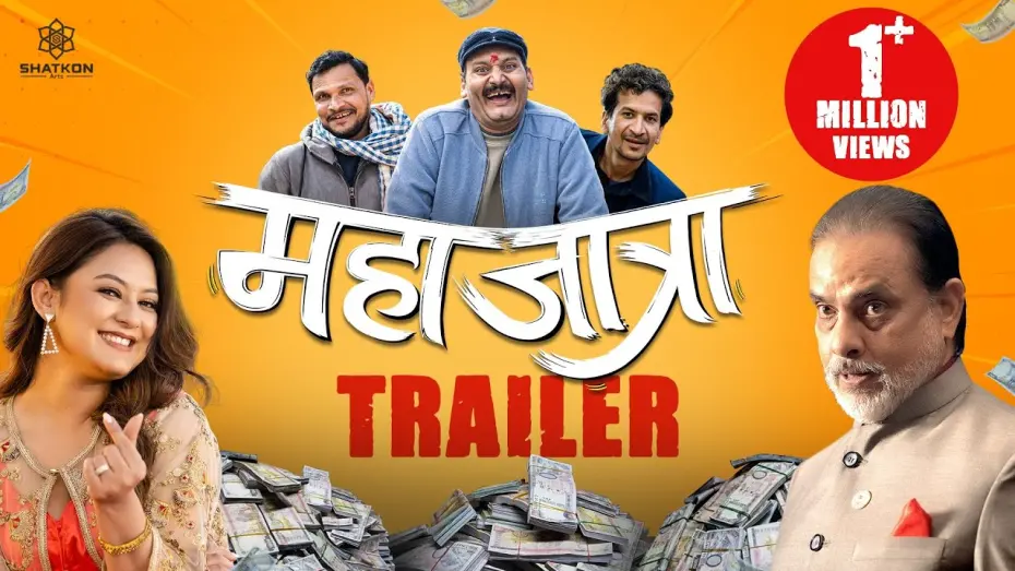 Video for the film Mahajatra — MAHAJATRA | Movie Official Trailer 2024 | Hari Bansha Acharya, Bipin Karki, Barsha, Rabindra, Arjun