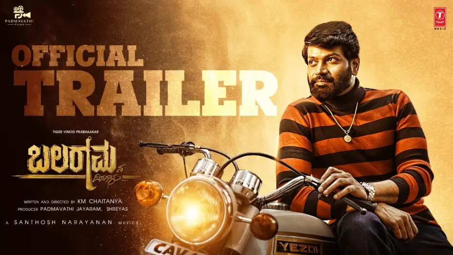 Video for the film Balaramana Dinagalu — Balaramana Dinagalu Trailer | Vinod Prabhaakar| Priya Anand | K M Chaitanya| Santhosh Narayanan