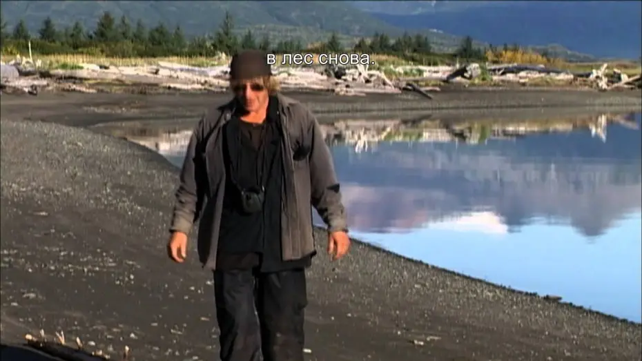 Video for the film Grizzly Man — Чeловек Гризли (с субтитрами) - Трейлер