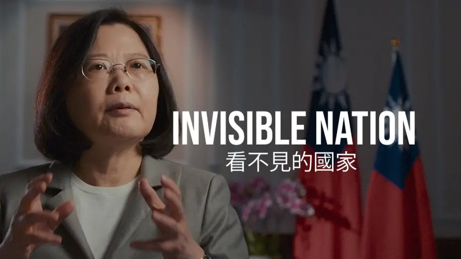 Video for the film Invisible Nation — OFFICIAL TRAILER | INVISIBLE NATION