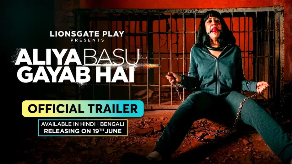 Video for the film Aliya Basu Gayab Hai — Aliya Basu Is Missing | Official Trailer | Raima Sen | Vinay Pathak | Salim Diwan