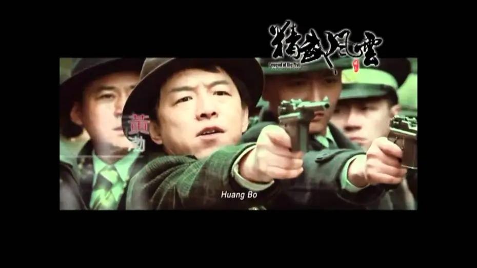 Video for the film Legend of the Fist: The Return of Chen Zhen — Legend of the Fist: The Return of Chen Zhen (Donnie Yen) - Trailer Deutsch/German HD 2011