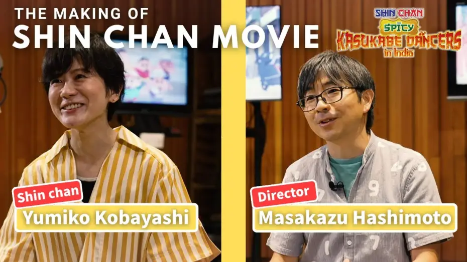 Video for the film Crayon Shin-chan the Movie: Super Hot! The Spicy Kasukabe Dancers — Making of [Subtitled]