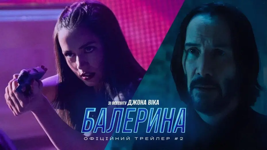 Video for the film Ballerina — Офіційний трейлер №2