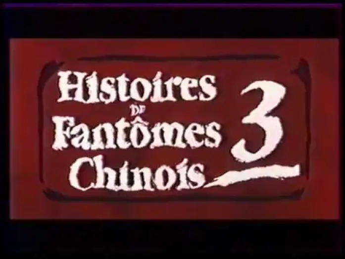 Video for the film A Chinese Ghost Story III — Histoires de fantômes chinois 3 - Bande-annonce VF