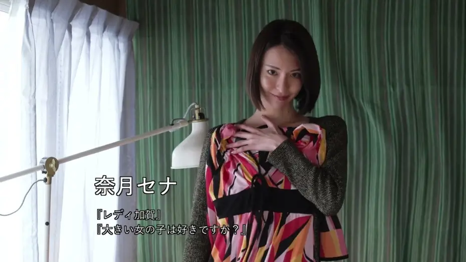 Video for the film A Fool's Love — 映画『痴人の愛（2024）』予告編《大西信満×奈月セナ》