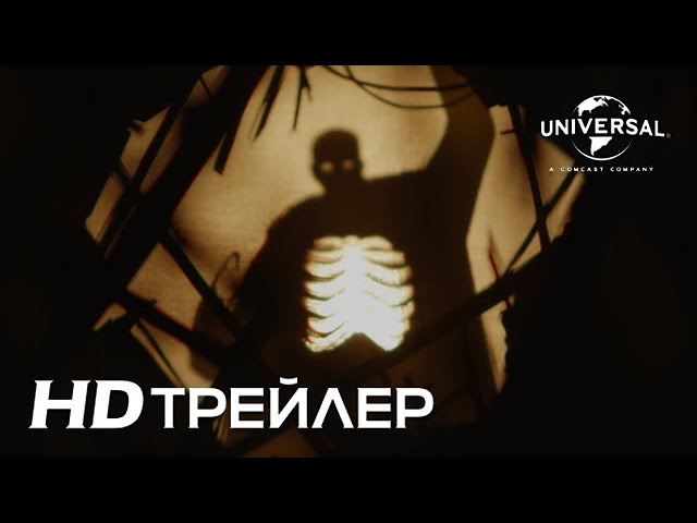 Video for the film Candyman — КЭНДИМЕН |Трейлер | В кино с 26 августа