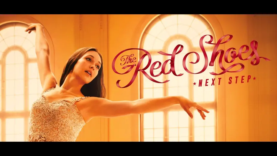 Video for the film The Red Shoes: Next Step — Official Teaser Trailer