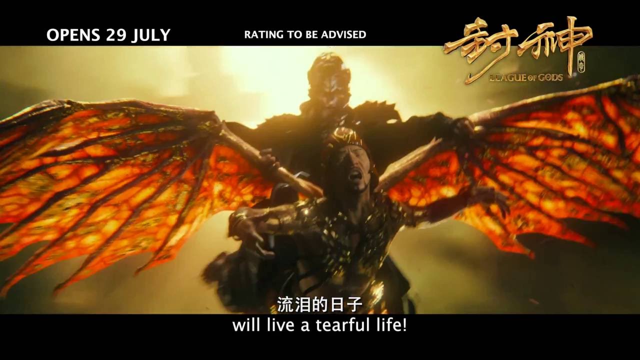 Video for the film League of Gods — LEAGUE OF GODS 封神传奇 - Teaser 1 - Opens 29.07 in SG