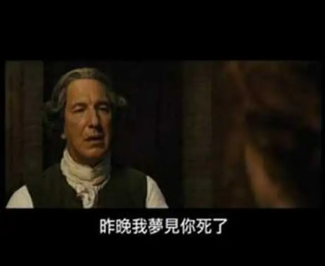 Video for the film Perfume: The Story of a Murderer — Perfume - the Story of a Murderer