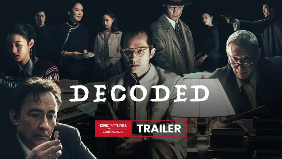 Video for the film Decoded — International Trailer [Subtitled]