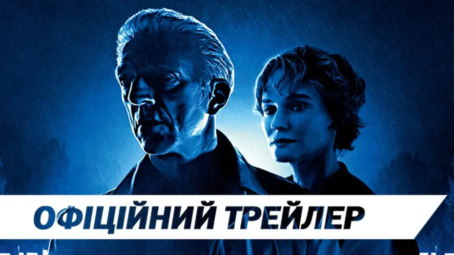 Video for the film The Shrouds — Офіційний трейлер