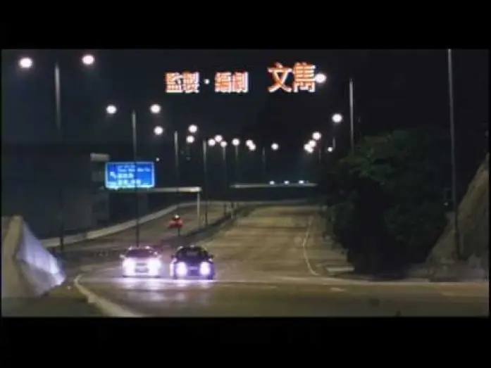 Video for the film The Legend of Speed — The Legend of Speed Trailer (HQ)