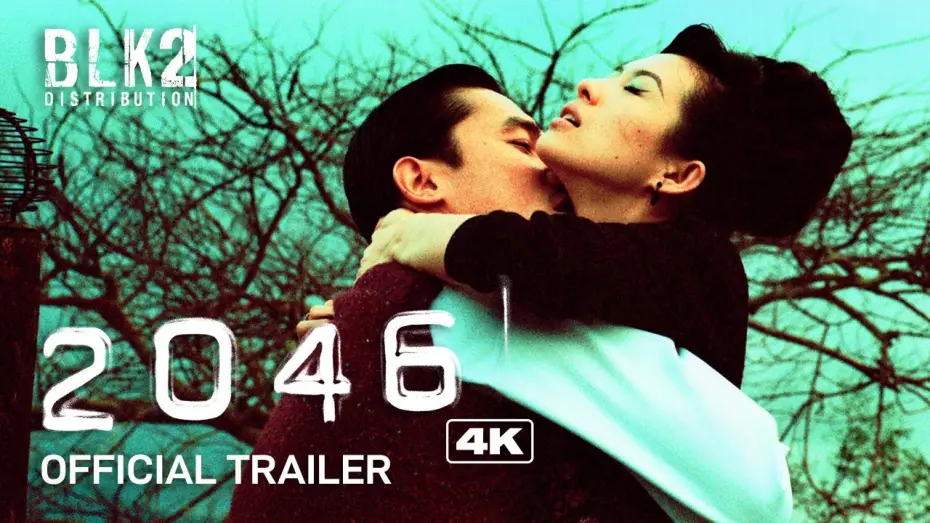 Video for the film 2046 — Official Trailer [Subtitled]