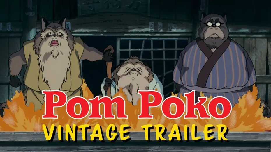 Video for the film Pom Poko — Studio Ghibli Fest 2018 - Pom Poko Vintage Trailer (1994)