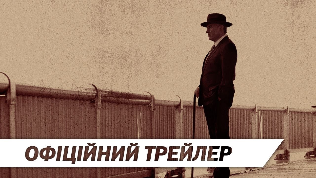 Video for the film Lansky — Меєр Ланскі | Офіційний український трейлер | HD