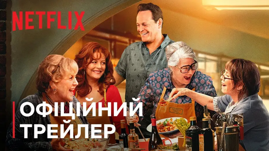 Video for the film Nonnas — Офіційний трейлер