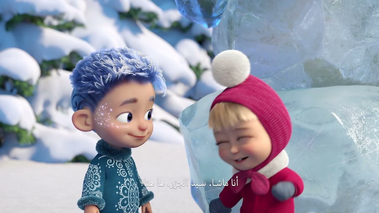 Video for the film Masha and the Bear: Twice the Fun — Masha and the Bear | Official Trailer | December 21