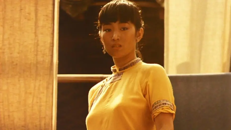 Video for the film Ju Dou — Ju Dou (199) ORIGINAL TRAILER