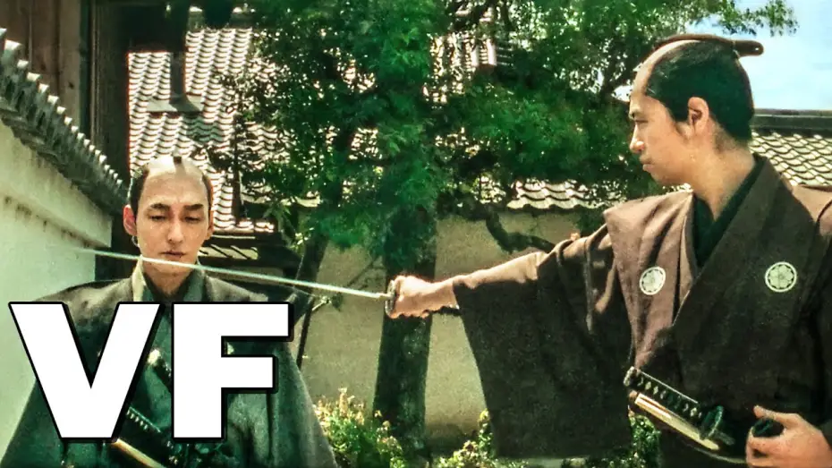 Video for the film Gobangiri — LE JOUEUR DE GO Bande Annonce VF (2025) Samouraï