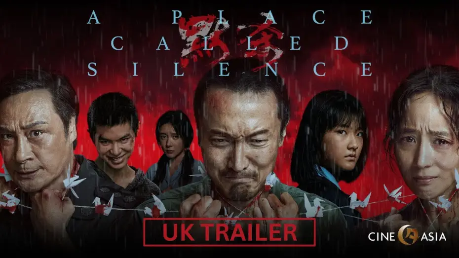 Video for the film A Place Called Silence — UK Trailer [Subtitled]