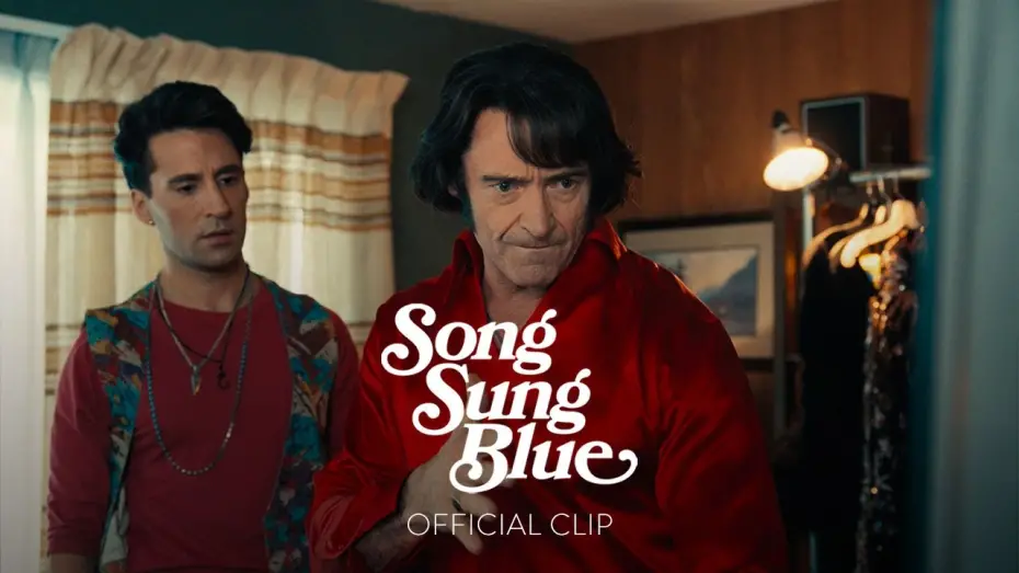 Video for the film Song Sung Blue — "Crunchy Granola Suite" Official Clip