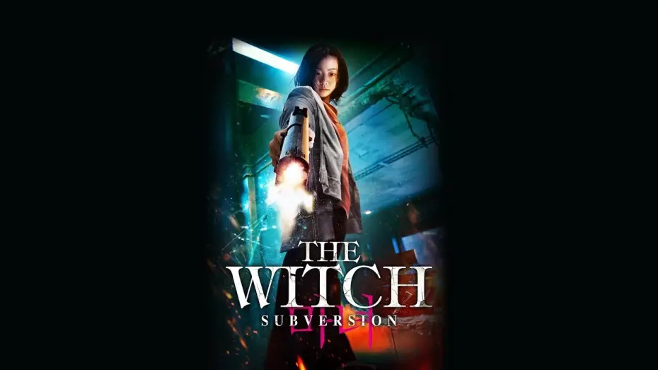 Video for the film The Witch: Part 1. The Subversion — THE WITCH: SUBVERSION - Trailer Deutsch - Ab 23.08.2019 im Handel!